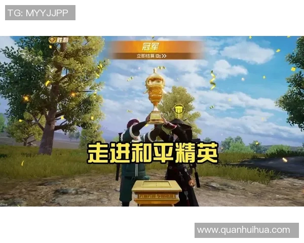 专访赵娜揭秘和平精英成功背后的策略与创新之路 专访赵娜揭秘和平精英成功背后的策略与创新之路