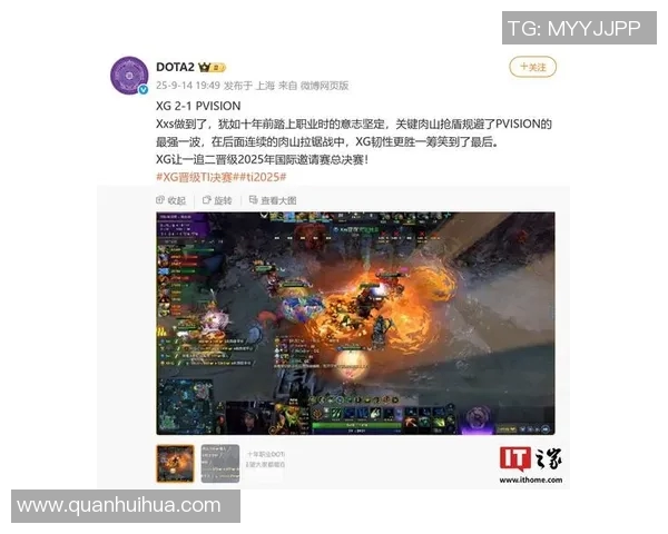 DOTA2节奏排行榜更新LNG战队强势攀升至第二名引发关注 DOTA2节奏排行榜更新LNG战队强势攀升至第二名引发关注