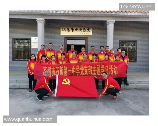 北京排球队奋斗历程的真实记录与精神传承 北京排球队奋斗历程的真实记录与精神传承