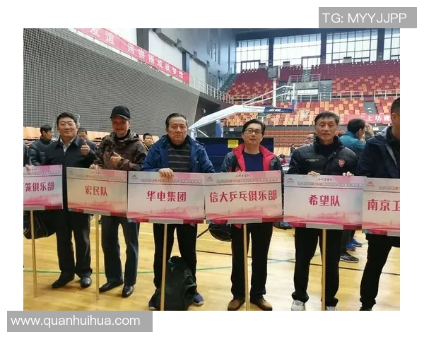 乒乓球盛宴南京乒乓球队实力揭秘与发展之路探讨 乒乓球盛宴南京乒乓球队实力揭秘与发展之路探讨