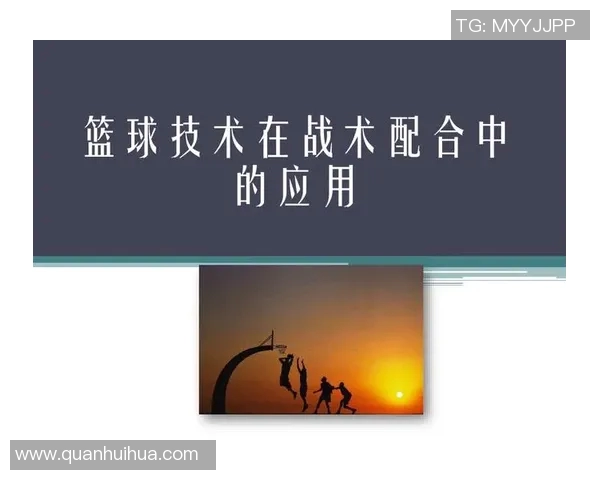 南京网球队配合分析:技术与战术的深度对比与启示 南京网球队配合分析:技术与战术的深度对比与启示