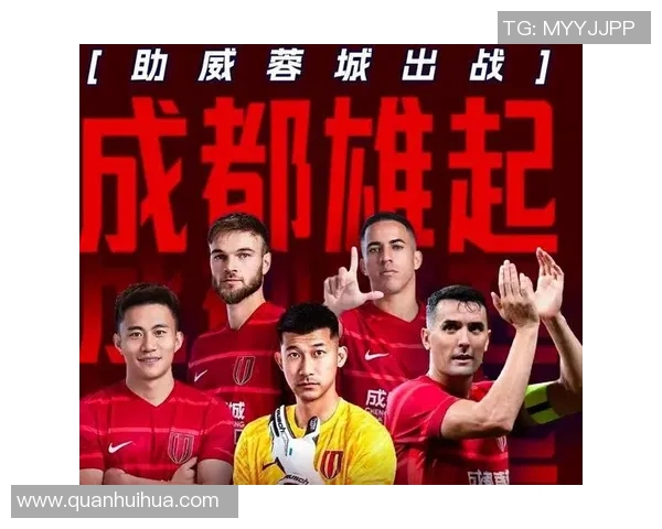 成都足球队荣登全国足球速度排行榜第三名引发热议 成都足球队荣登全国足球速度排行榜第三名引发热议