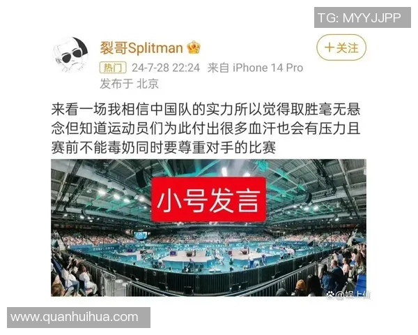 南京乒乓球队实力引发热议球迷对选手表现和训练方式展开激烈讨论 南京乒乓球队实力引发热议球迷对选手表现和训练方式展开激烈讨论