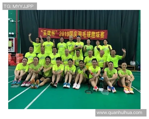 广州羽毛球队与成都羽毛球队赛后复盘分析灵活性表现与战术调整