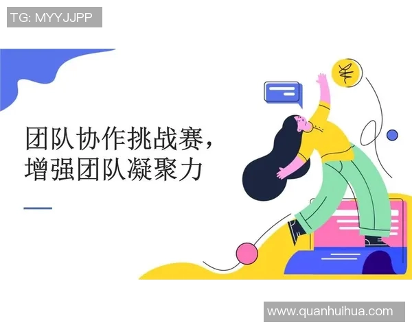 上海排球队的团队协作之道：凝聚力与默契的完美结合