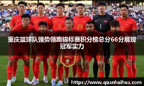 欧博