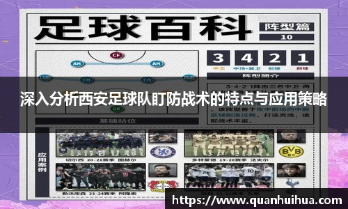 欧博