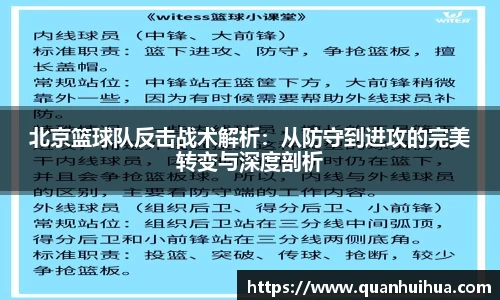 欧博