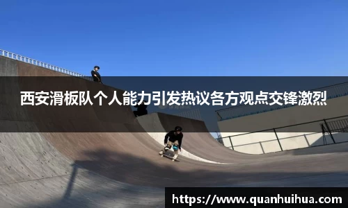 欧博