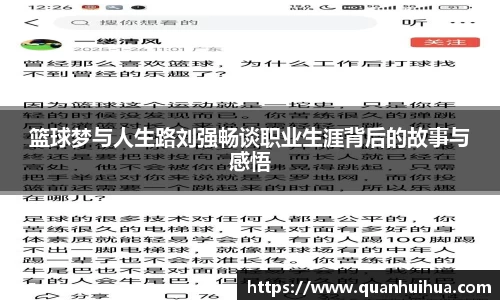 欧博