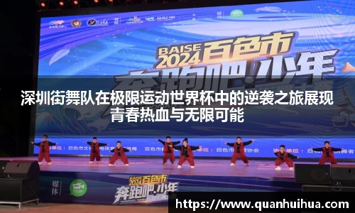 欧博