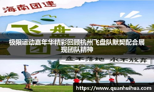 欧博