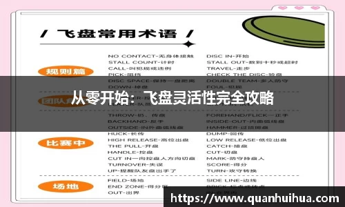 欧博