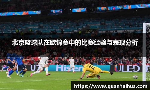 欧博