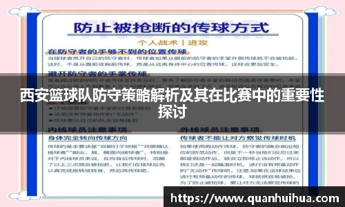 欧博