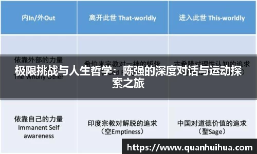 欧博