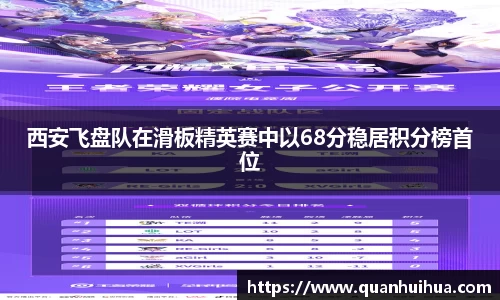 欧博
