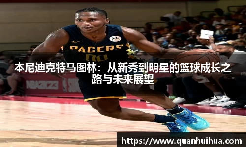 熊猫体育官方网站