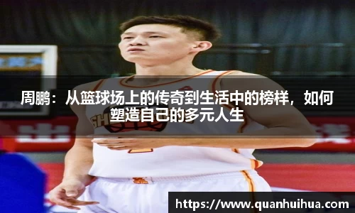 熊猫体育快乐运动智慧健身